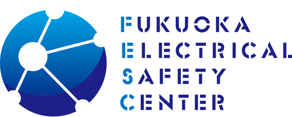 FUKUOKA ELECTRICAL SAFETY CENTER